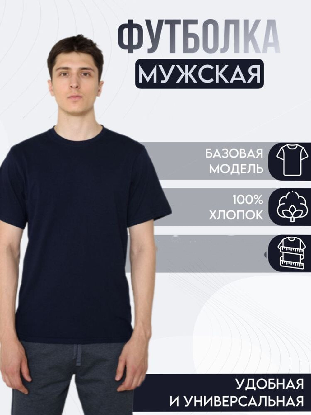 ФУТБОЛКА МУЖСКАЯ ALXAKIM 280р.