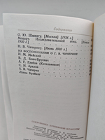 Сокровища душевной красоты