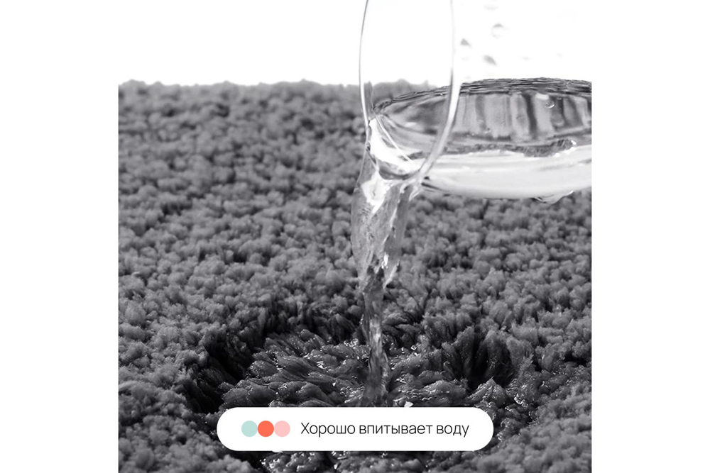 Коврик для ванной комнаты Shaggy Home One 80х120, серый