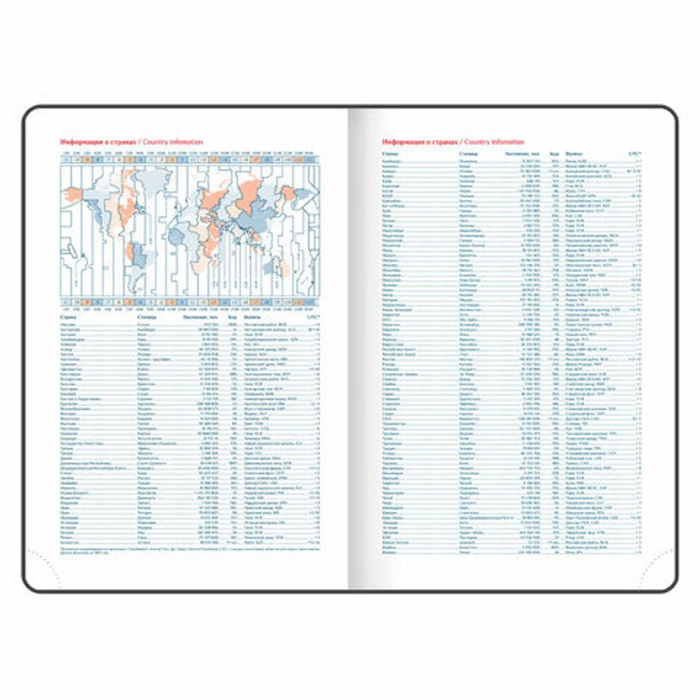 Ежедневник датированный 2025 А5 148х218 мм GALANT "Ritter", под кожу, темно-синий, 115717