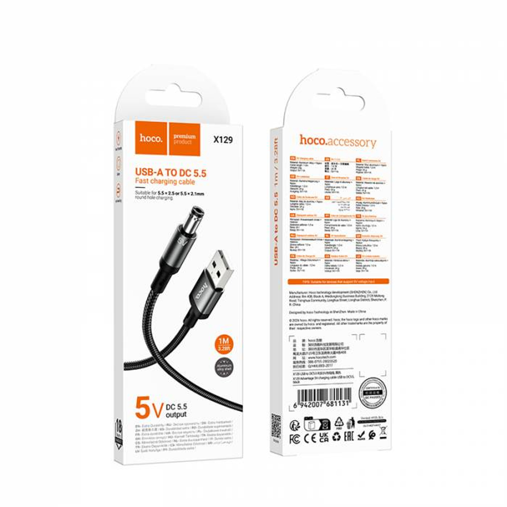 Hoco X129 Advantage 5V зарядный кабель USB на DC5.5 (black)