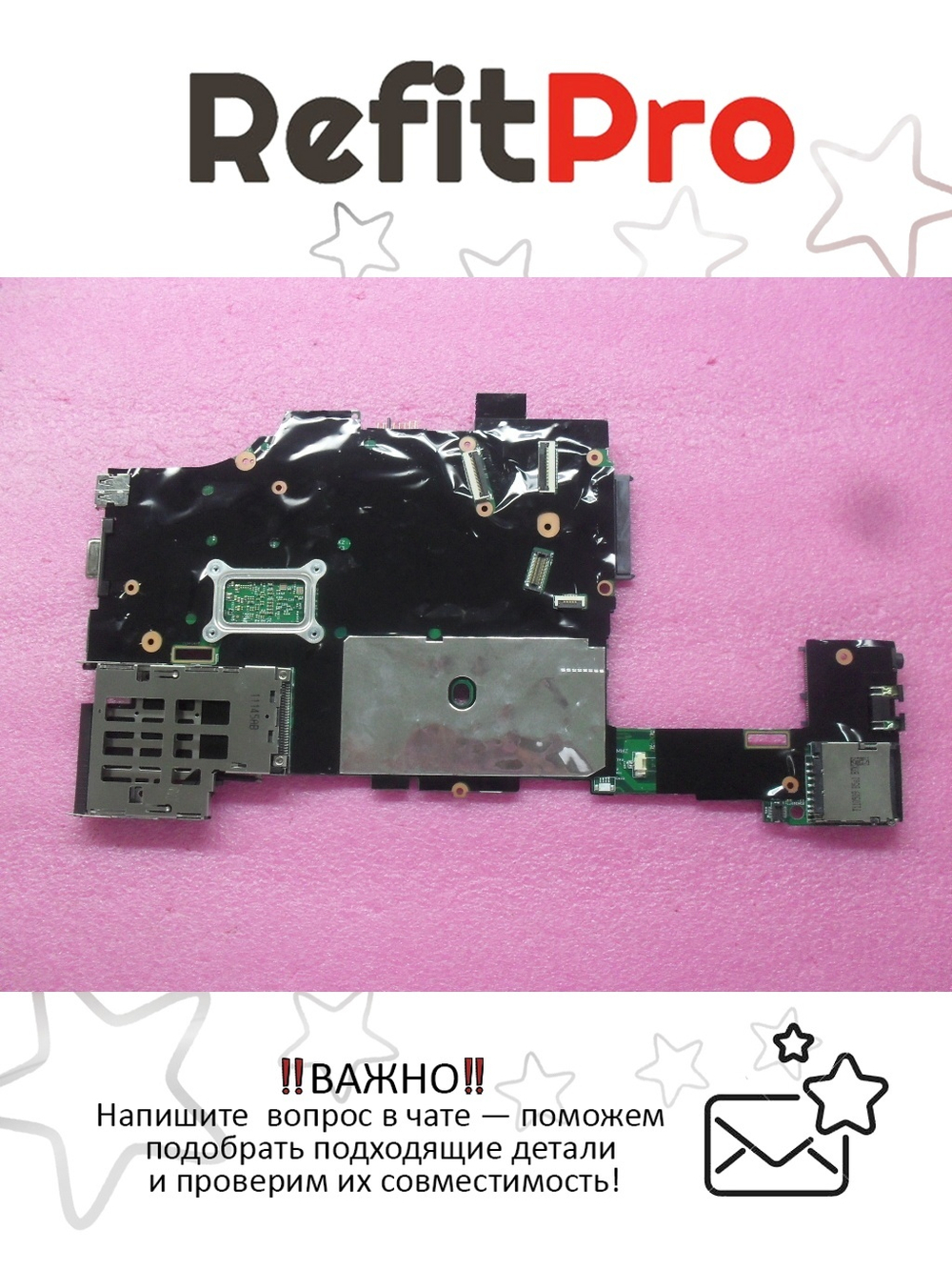 Материнская плата для ноутбука Lenovo X220 Tablet LCO-1 2.5G (04W3276), оригинал