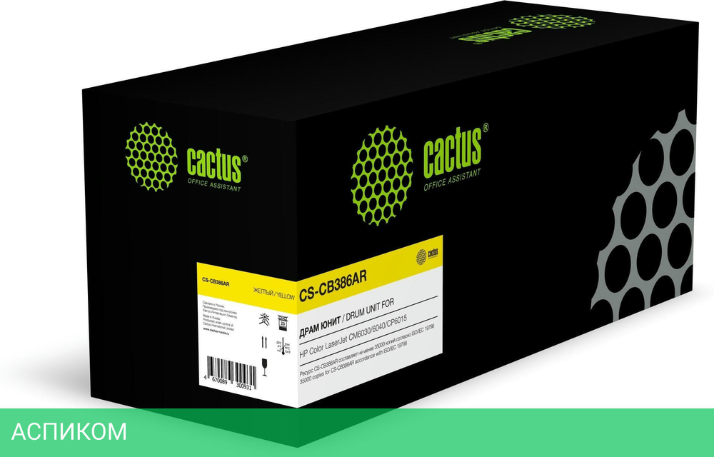 Блок фотобарабана Cactus CS-CB386AR желтый
