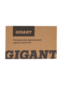 Погружной Фекальный насос Gigant CACH-07