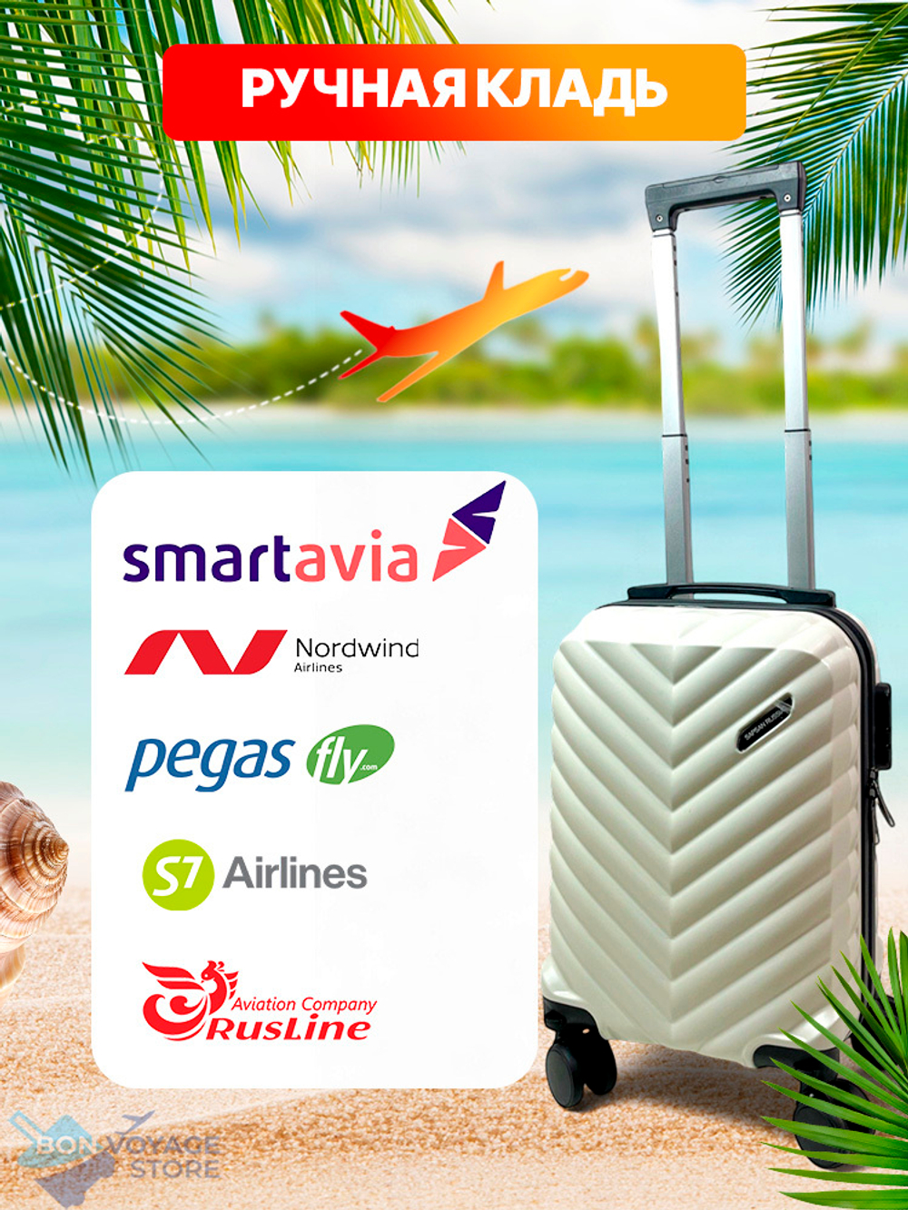 РК для лоукостеров Y, 40х30х20, Белый