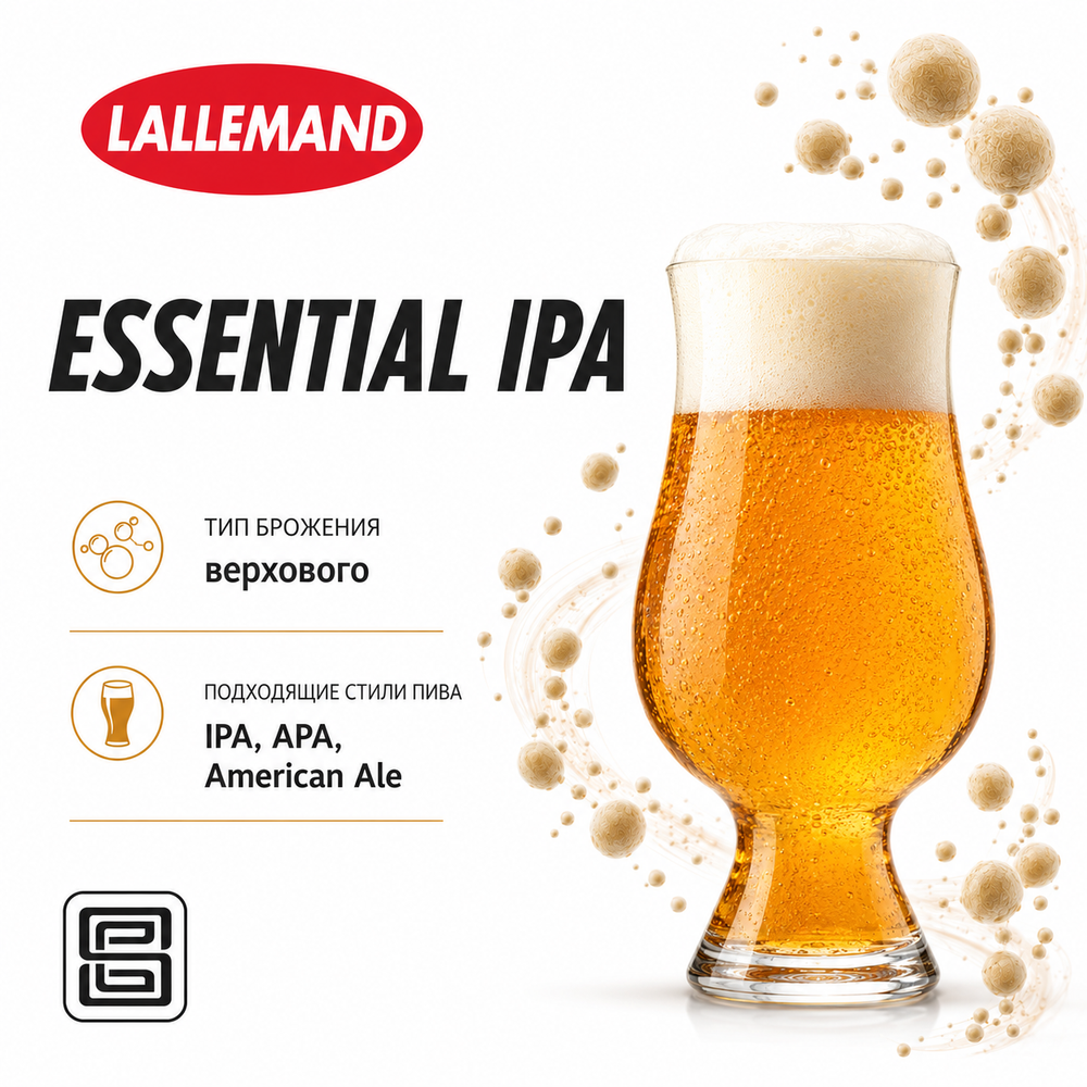 ESSENTIAL IPA