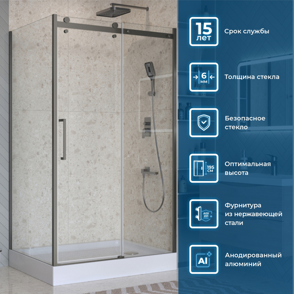 Душевой уголок BelBagno MARINO-2-AH-1-130/100-C-GM 130х100см профиль оружейная сталь, стекло прозрачное