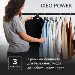 Паровая гладильная система Tefal IXEO Power QT2028F0