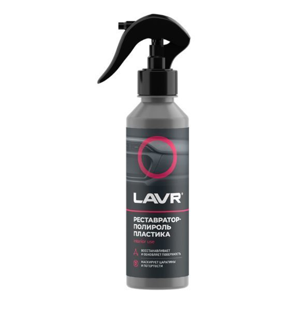 Реставратор-полироль пластика LAVR , 255 мл