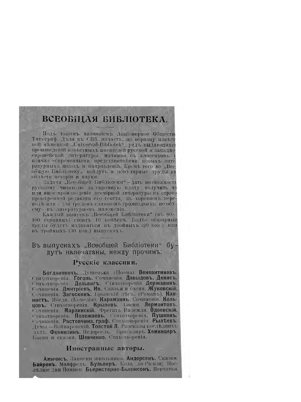 Русские "еретики" XIV - XVI вв. | В. Алов