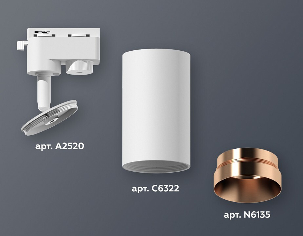 Светильник на штанге Ambrella Light XT XT6322065