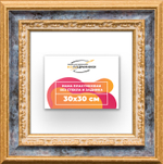 Рама 30x30 для картин и фотографий RP0341700-09