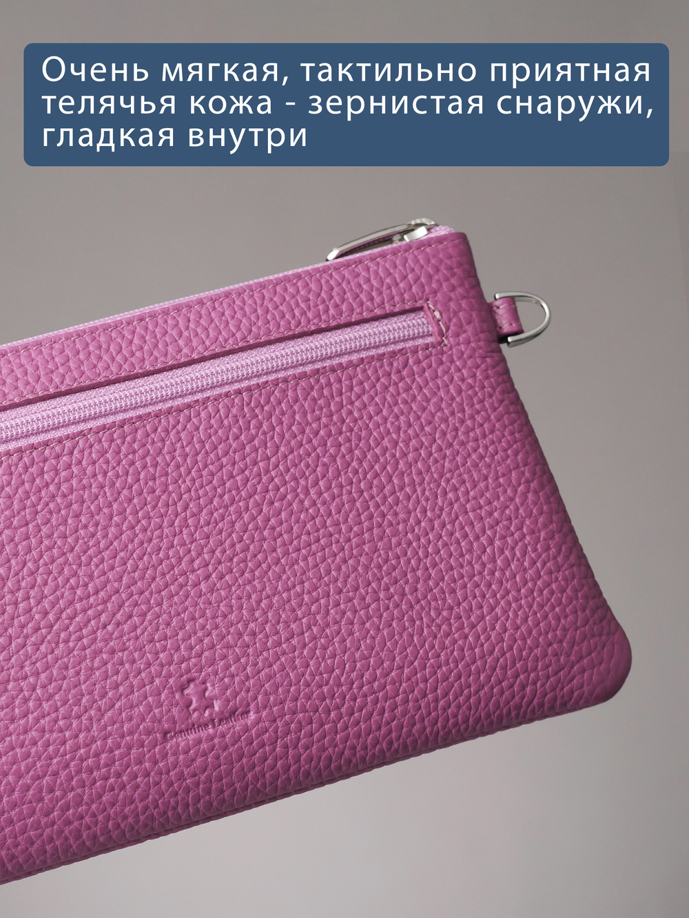 817 R - Портмоне-клатч с RFID защитой