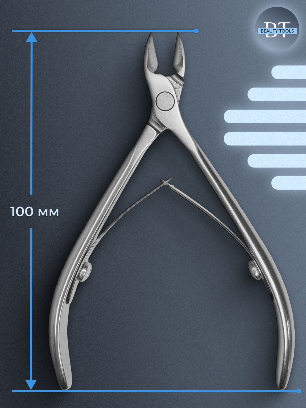 Кусачки для кутикулы и ногтей CLASSIC 10-8