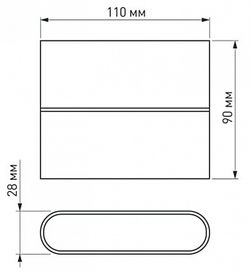 Накладной светильник Arlight Flat 032411