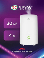 Увлажнитель воздуха ультразвуковой Royal Clima RUH-PV350/5.0E-WT,  5л,  белый