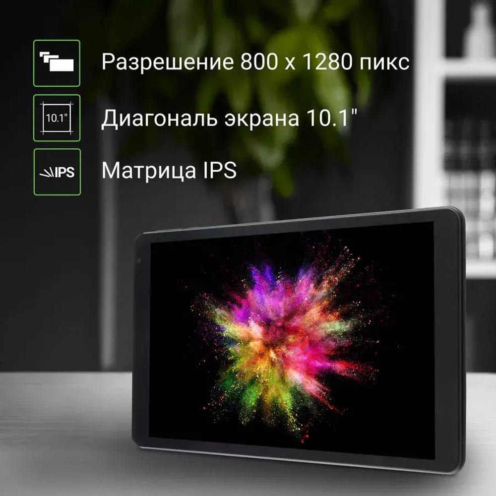 Планшет Digma Optima 10' 1245С 4G 2/32GB черный