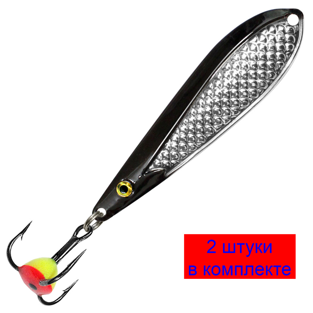 Блесна зимняя ЧУХНА 6,0g, цвет 04, 1 шт