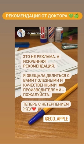Специалисты в области медицины о нас