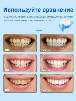 Гидроксиапатит Отбеливающая зубная паста,Эффективное