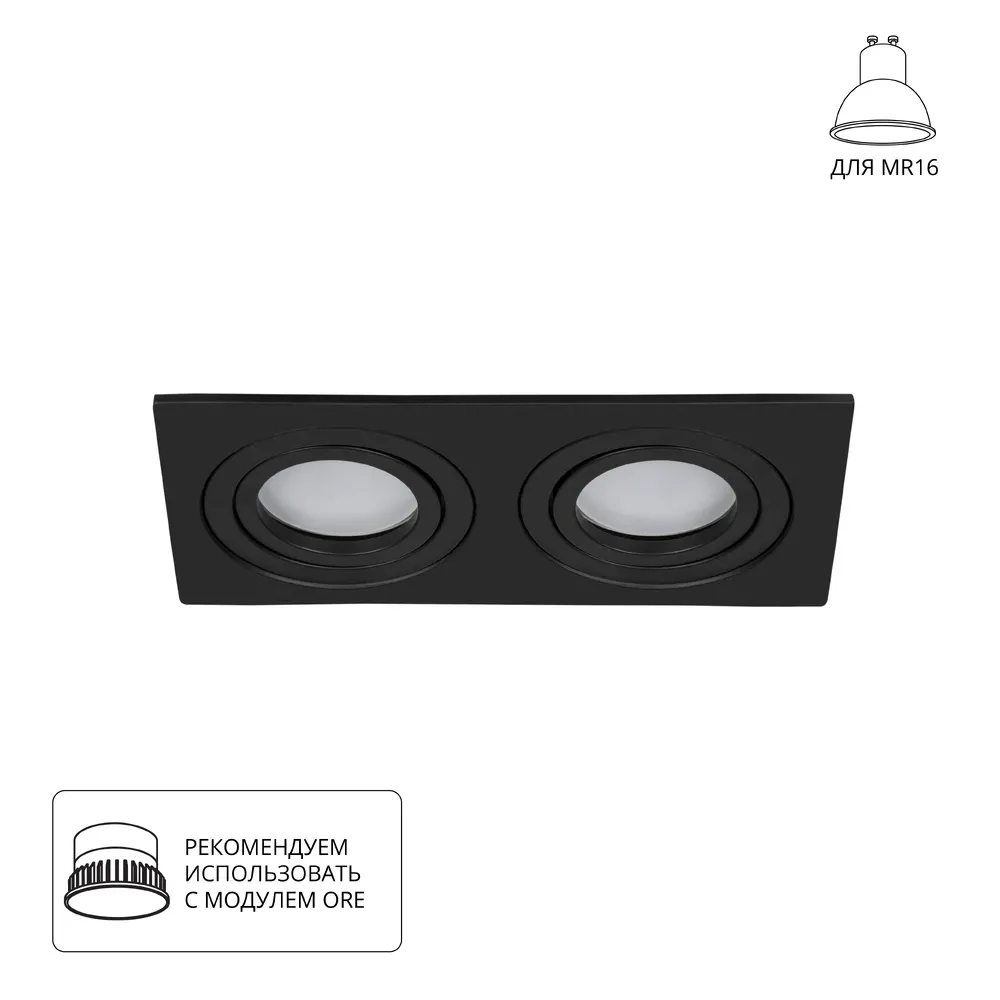 Точечный встраиваемый светильник Arte Lamp TARF