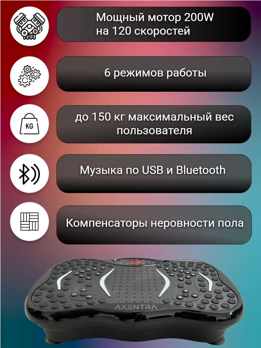 Виброплатформа для похудения 150 кг кардио степпер тренажер