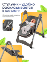Стул детский для кормления COSTA Adelia Silver grey