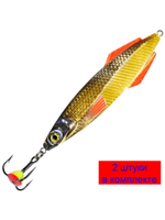 Блесна зимняя Ятаган 14,0g, цвет 05, 2 шт