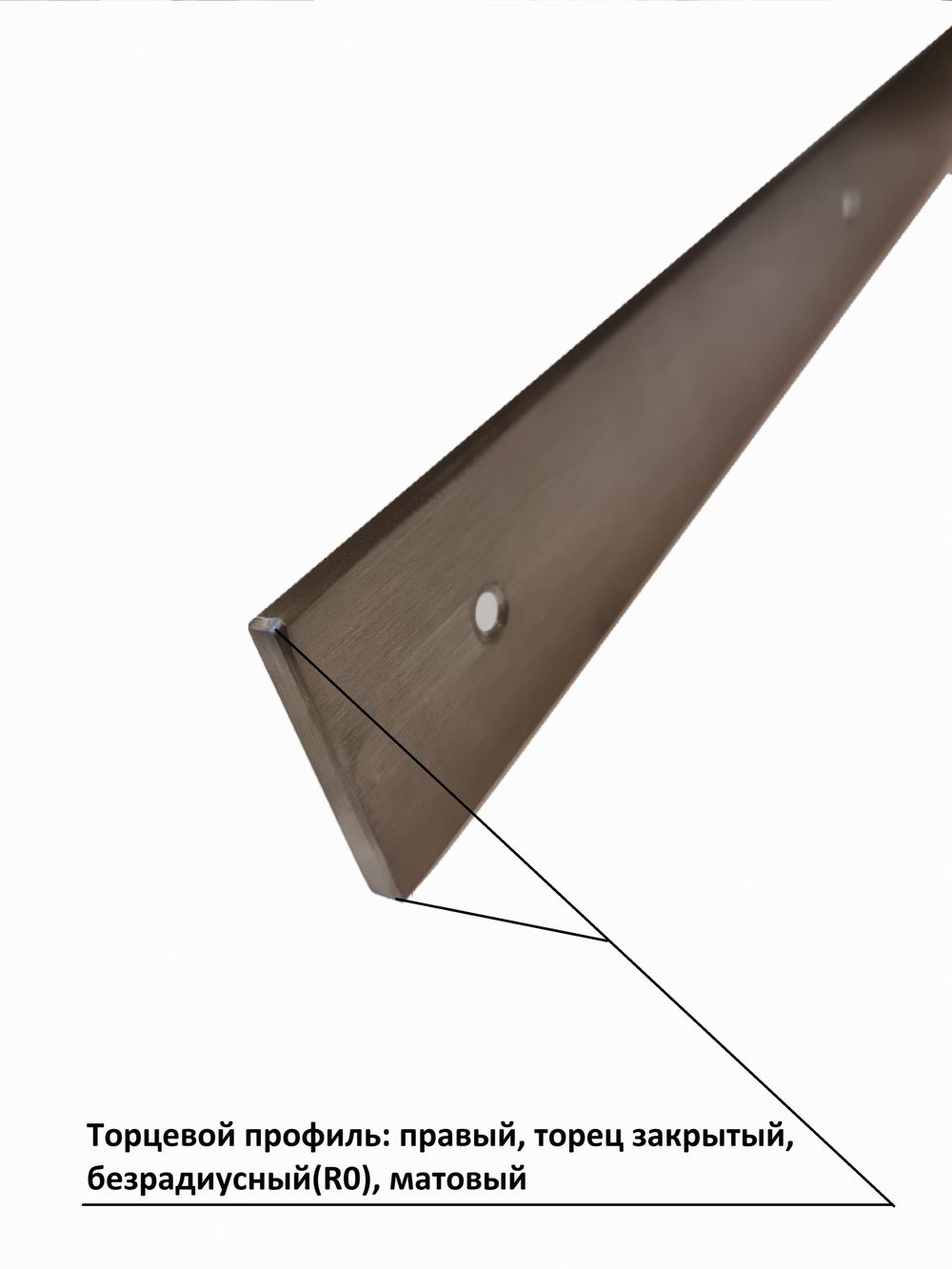 Планка торцевая для столешницы