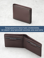 650 R - 4087 - Портмоне с потайным монетником и RFID защитой, Stampa Brio