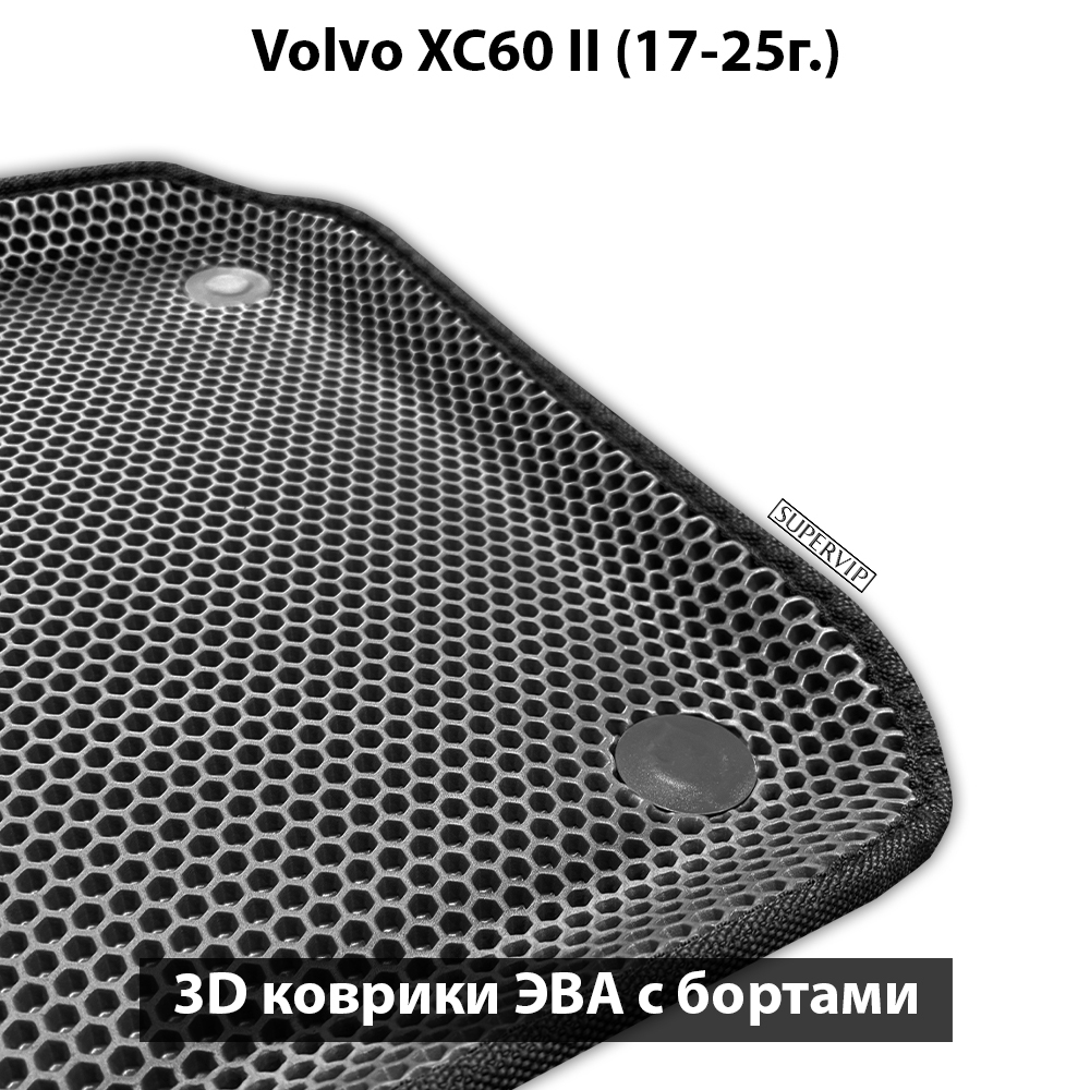Передние автомобильные коврики ЭВА с бортами для Volvo XC60 II (17-25г.)