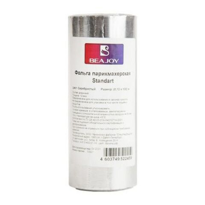 Фольга парикмахерская BEAJOY Standart 12 мкм 100 м