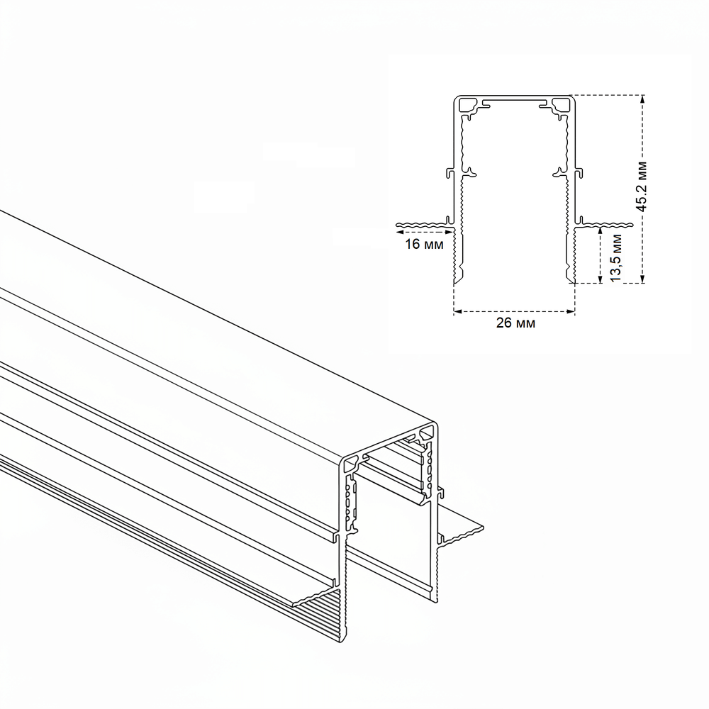 Шинопровод магнитный встраиваемый для ГКЛ 12,5 мм Crystal Lux CLT 0.123 02 L2000 WH 2м