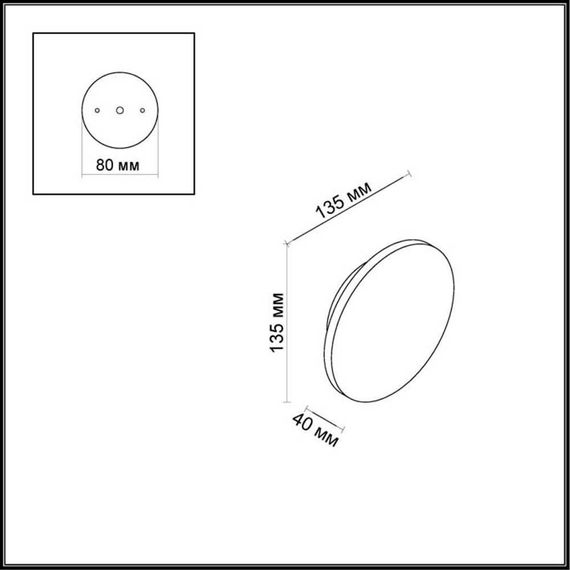 Уличный настенный светодиодный светильник Odeon Light Hightech Eclissi 3634/6WL