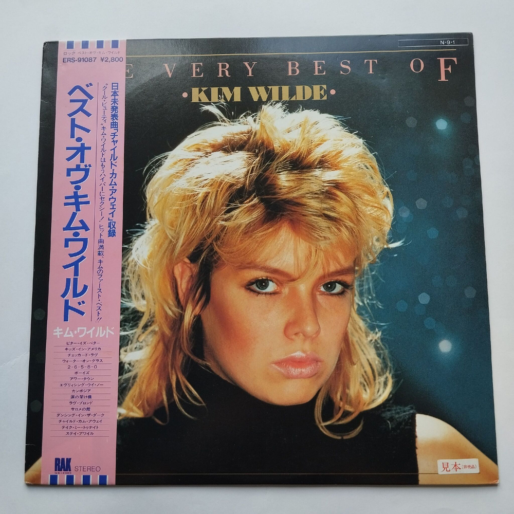 Винтажная виниловая пластинка LP The Very Best Of Kim Wilde (Japan 1984) (Obi) (Promo)