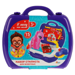 Набор стилиста Играем вместе, 24х19х3.5 см, для животных в чемодане, пластик, B2009160-R2