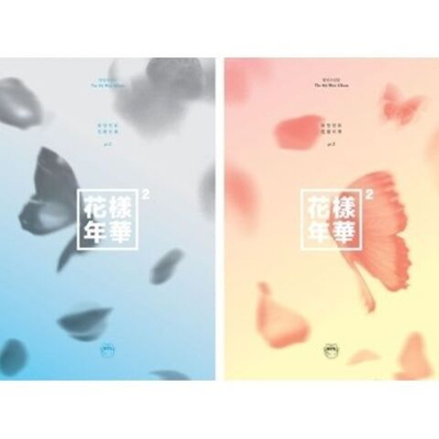 Альбом BTS - In The Mood For Love PT.2 4th Mini Album 2 Version SET
