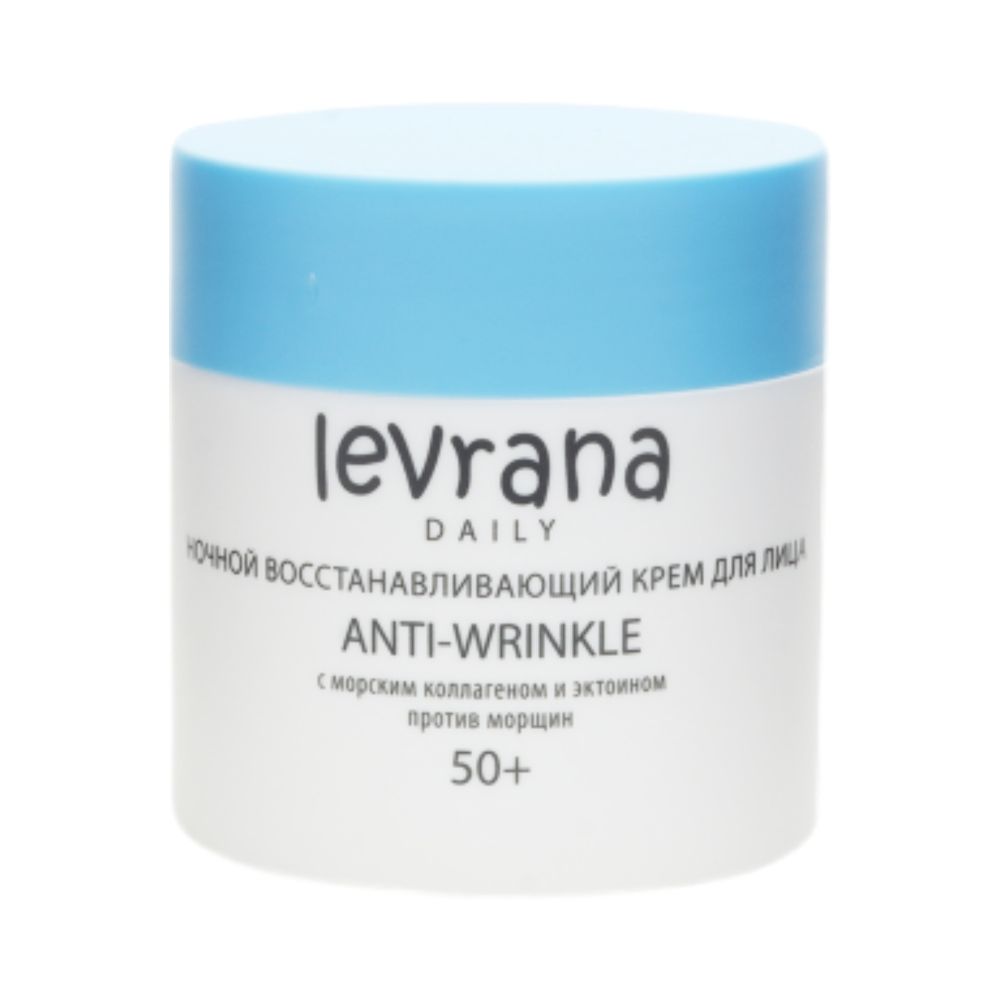 Daily 50+ Ночной крем для лица восстанавливающий с морским коллагеном и эктоином против морщин 50 мл (Levrana) Daily 50+ Ночной крем для лица восстанавливающий с морским коллагеном и эктоином против морщин 50 мл (Levrana)