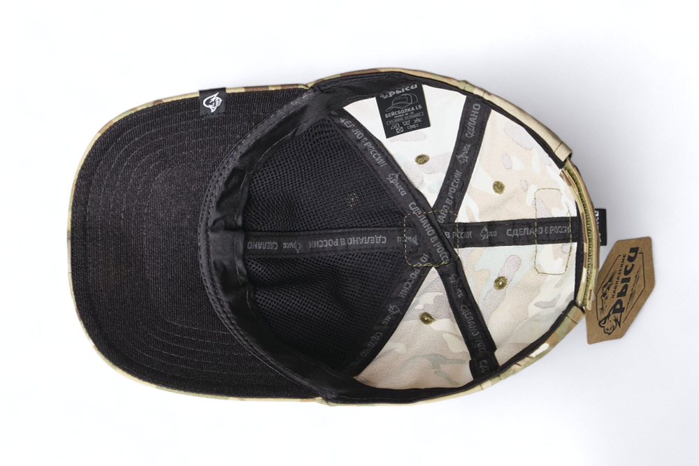 Бейсболка Барс L5 (Нейлон)