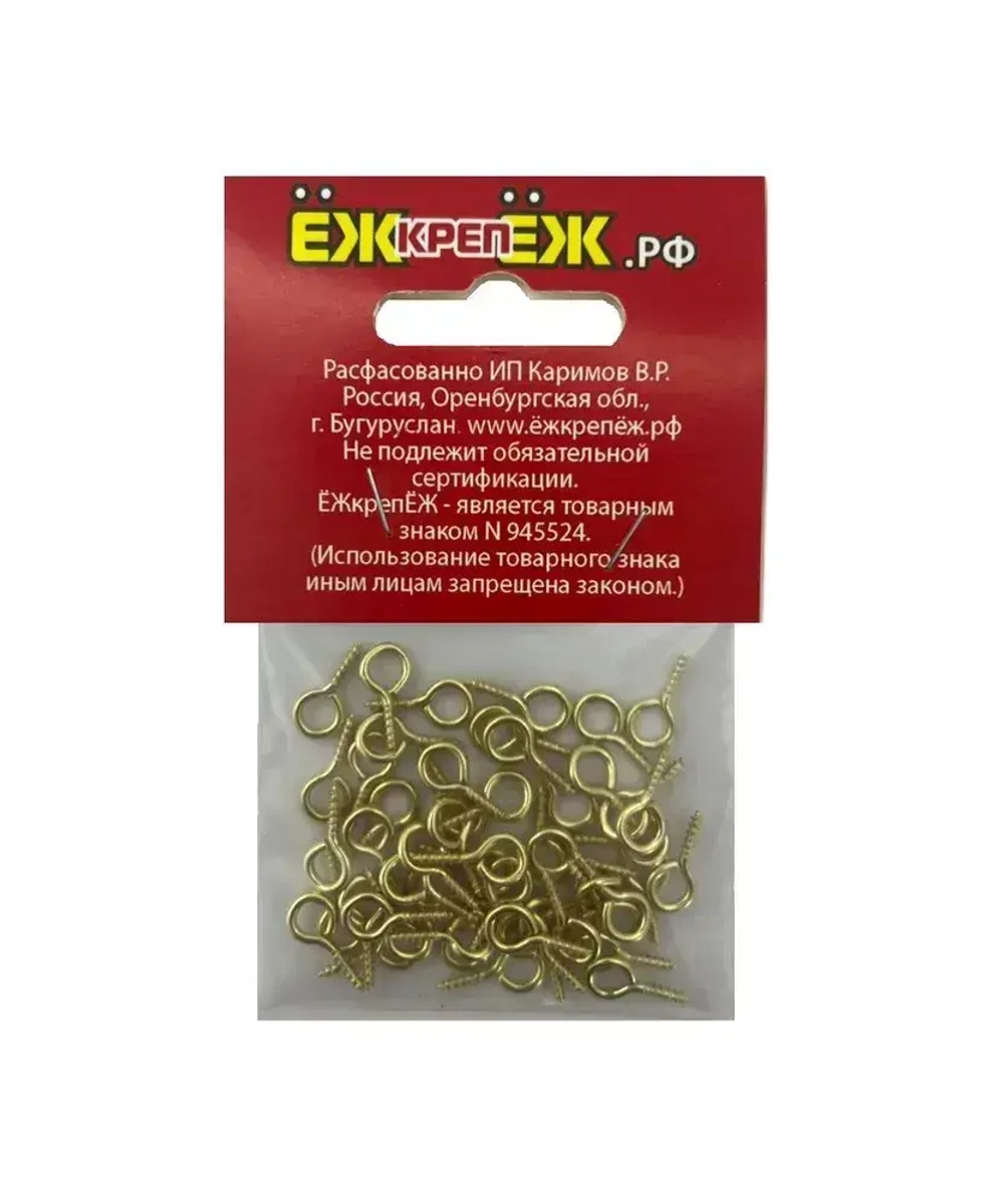 Шуруп с кольцом декоративный NA-13х6мм Цвет: Золото (50 шт) ЁЖкрепЁЖ.