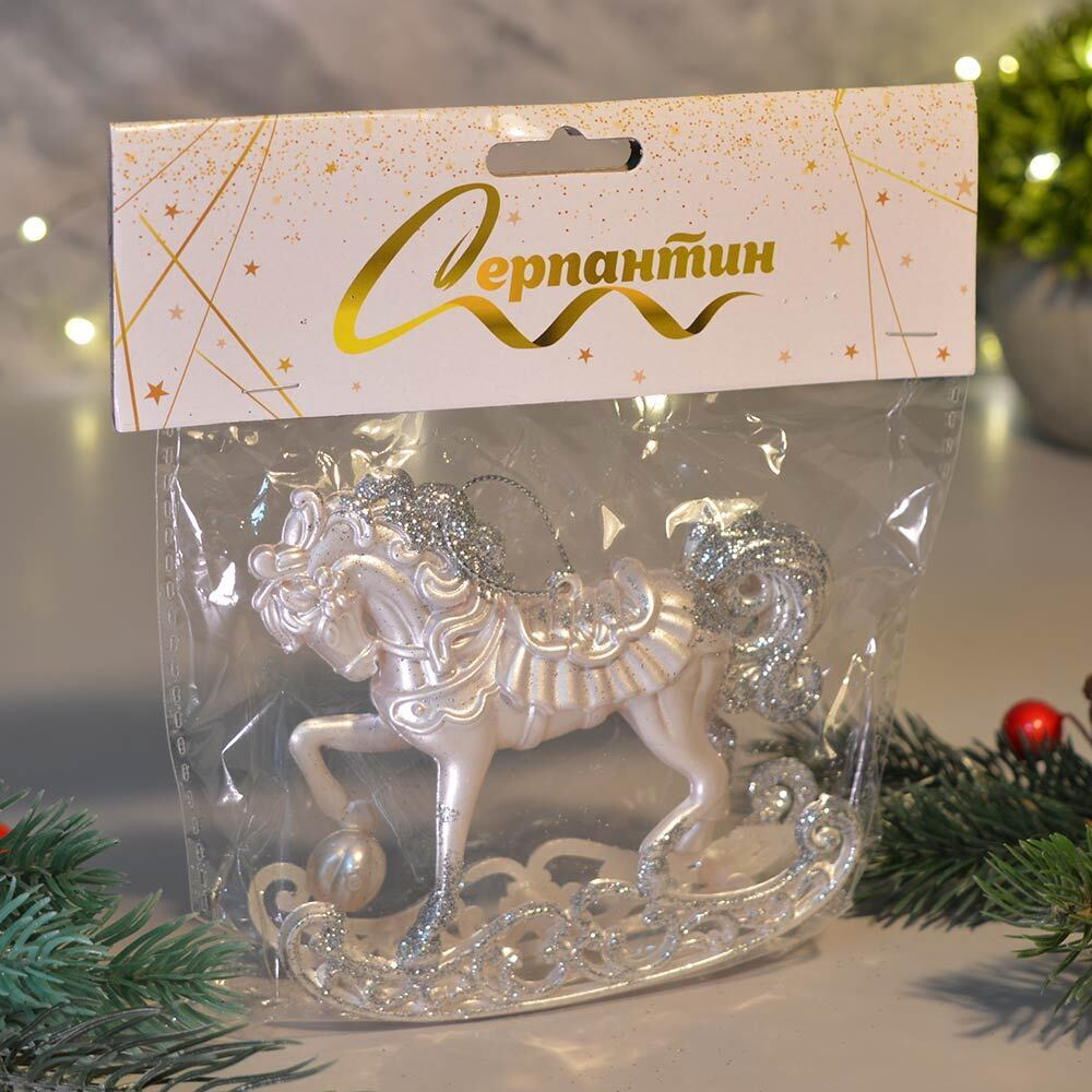 Подвеска "Морозная лошадка" 10*10см, белый/серебро