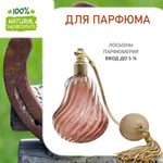 Привлечение удачи, отдушка для свечей и мыла