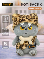 Мягкая игрушка Кот Басик Дикий предок 16 см KsE-001