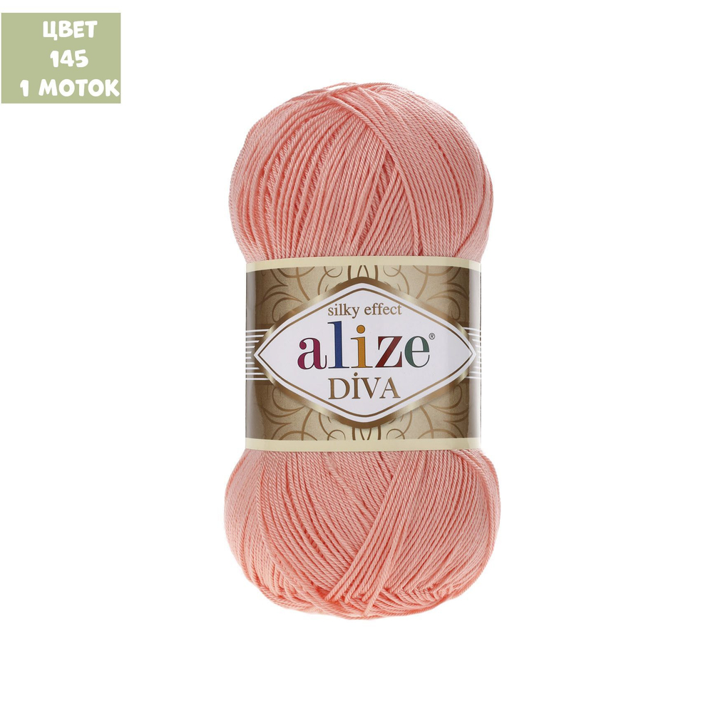 Diva (alize)