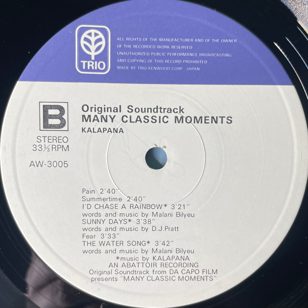 Kalapana ‎– Many Classic Moments 2LP (Япония 1978г.)