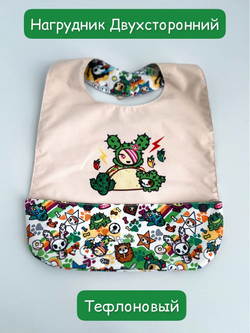 нагрудник непромокаемый двухсторонний для кормления