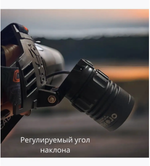 Фонарь налобный, яркий Огонь HT-260-GT100