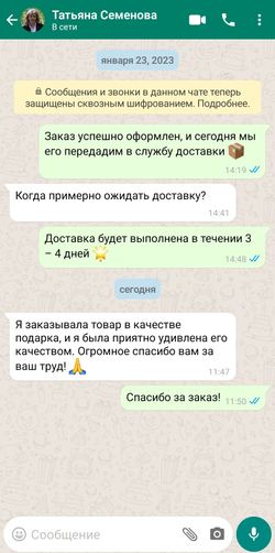 Бокал для пива "Скорпион"