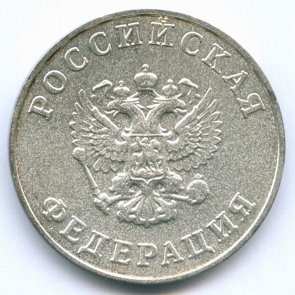 Школьная серебряная медаль РФ 1995 год (ММД с номером - 0107290). Металл - Мельхиор 40 мм. XF-AU