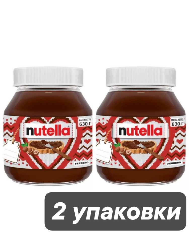 Шоколадная паста Nutella 630 г x 2 шт
